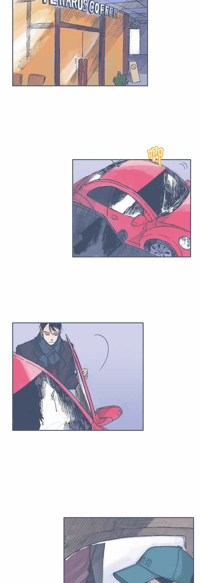 第39话 第19页