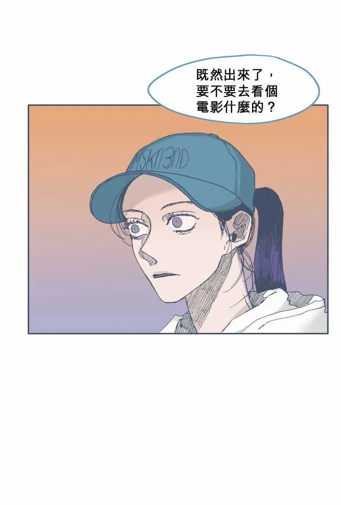 第39话 第24页