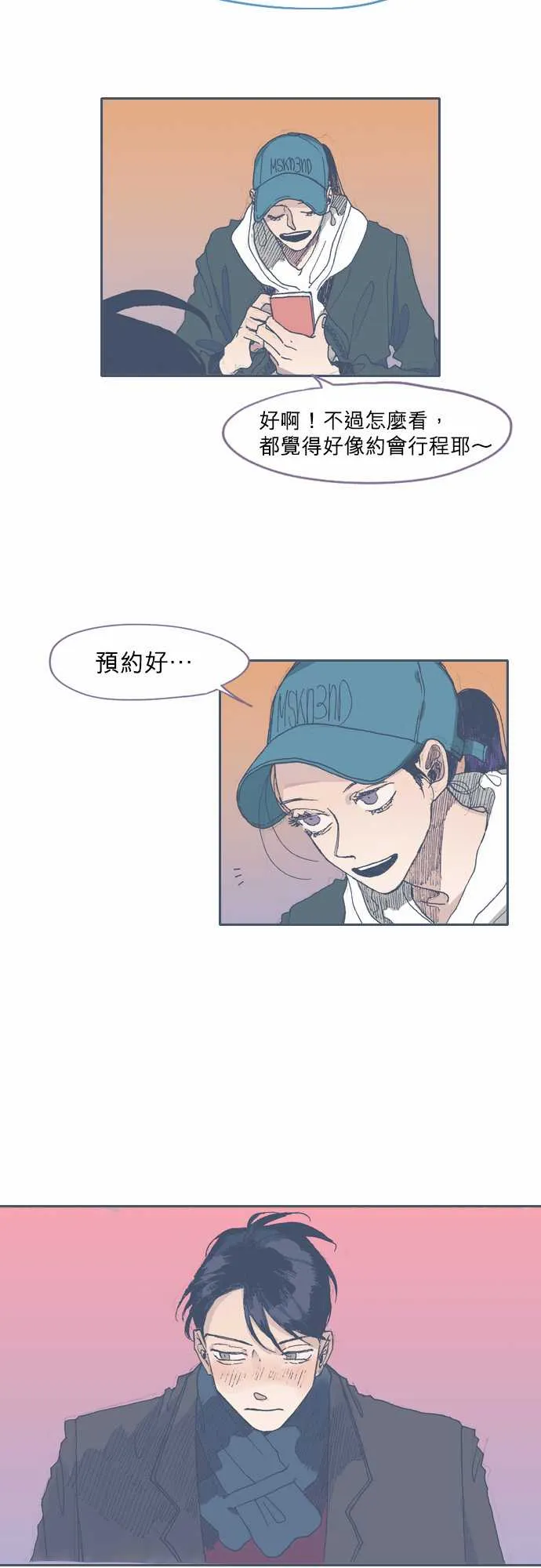 第40话 第10页