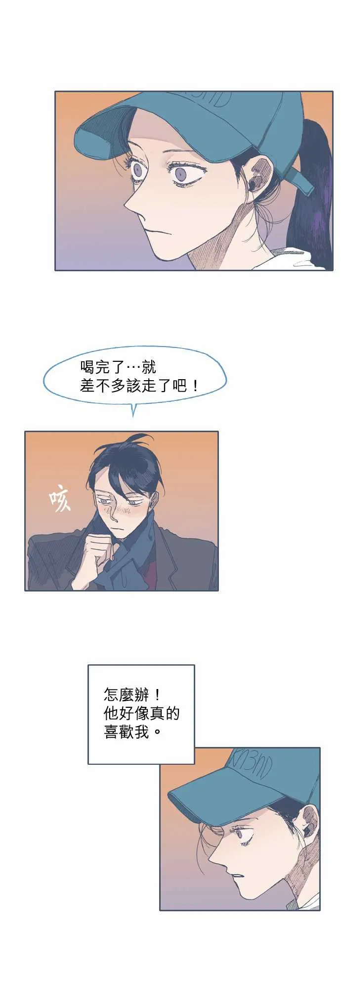 第40话 第11页