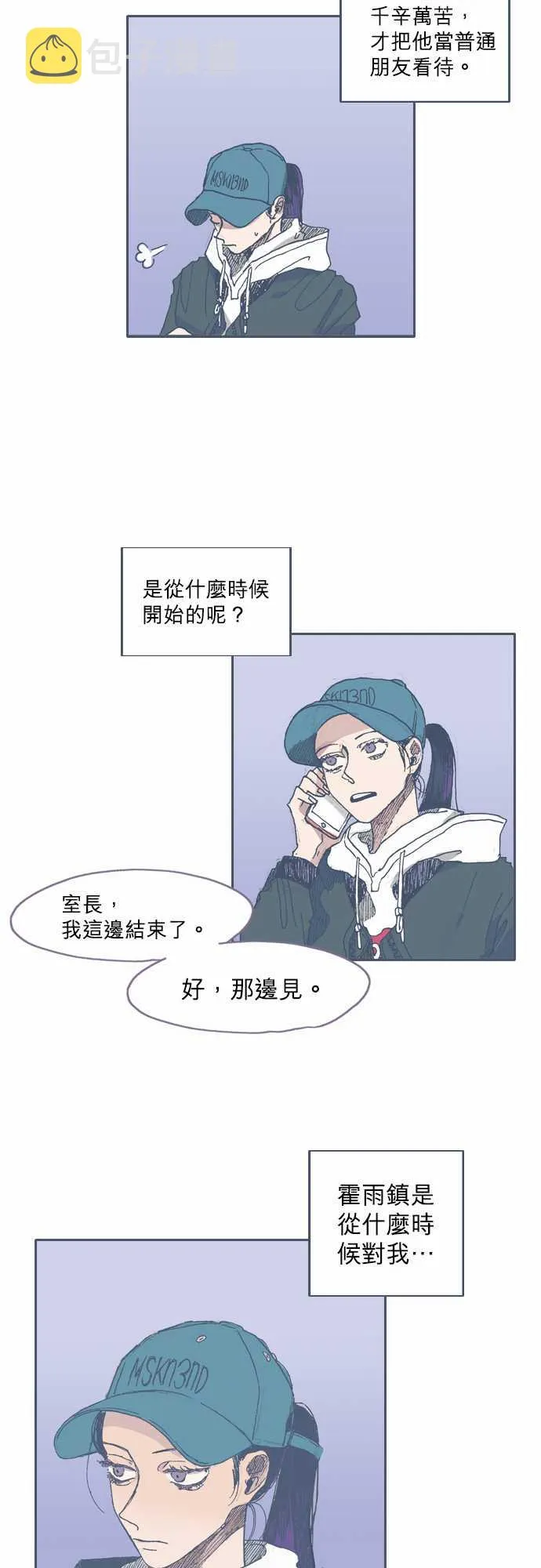 第40话 第14页