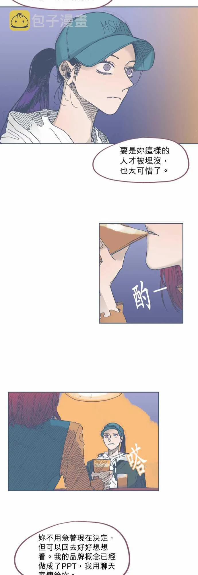 第40话 第22页