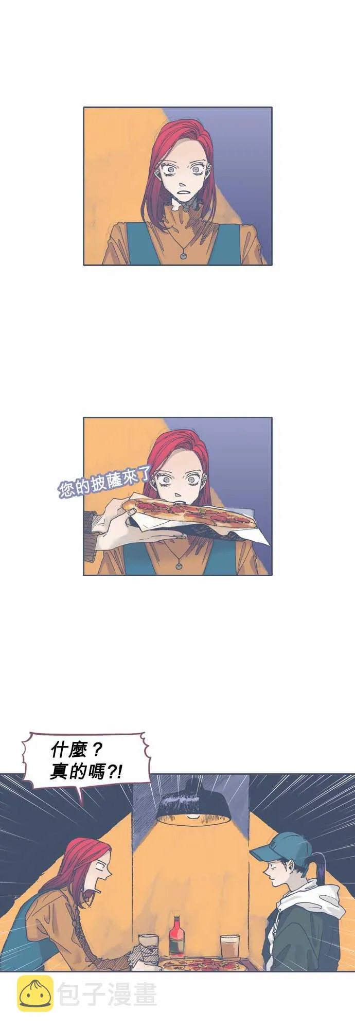 第41话 第1页