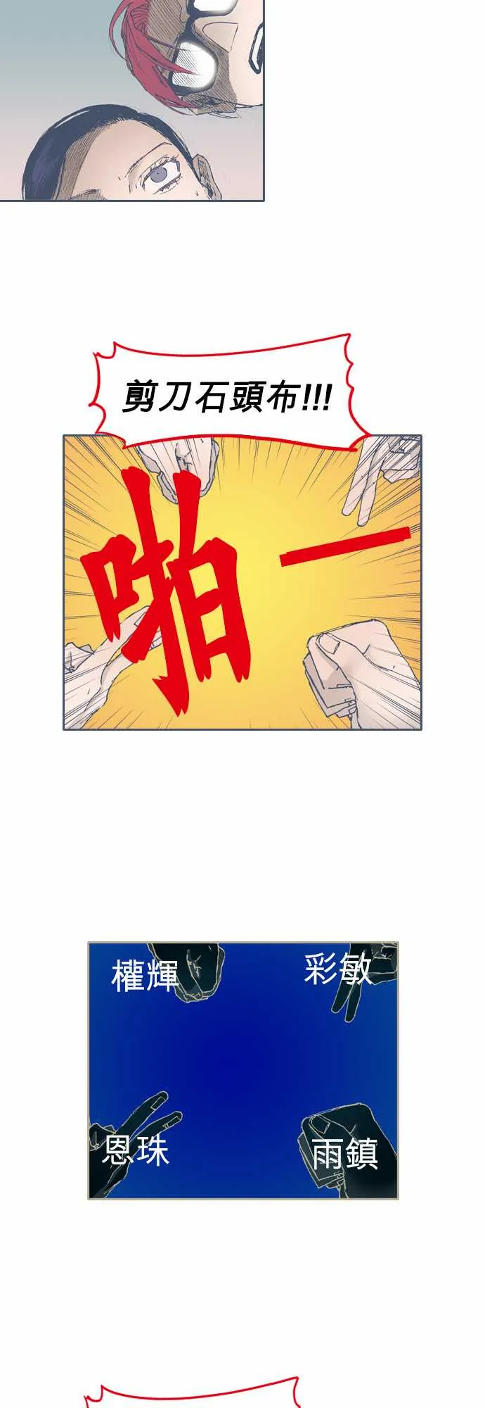 第41话 第7页