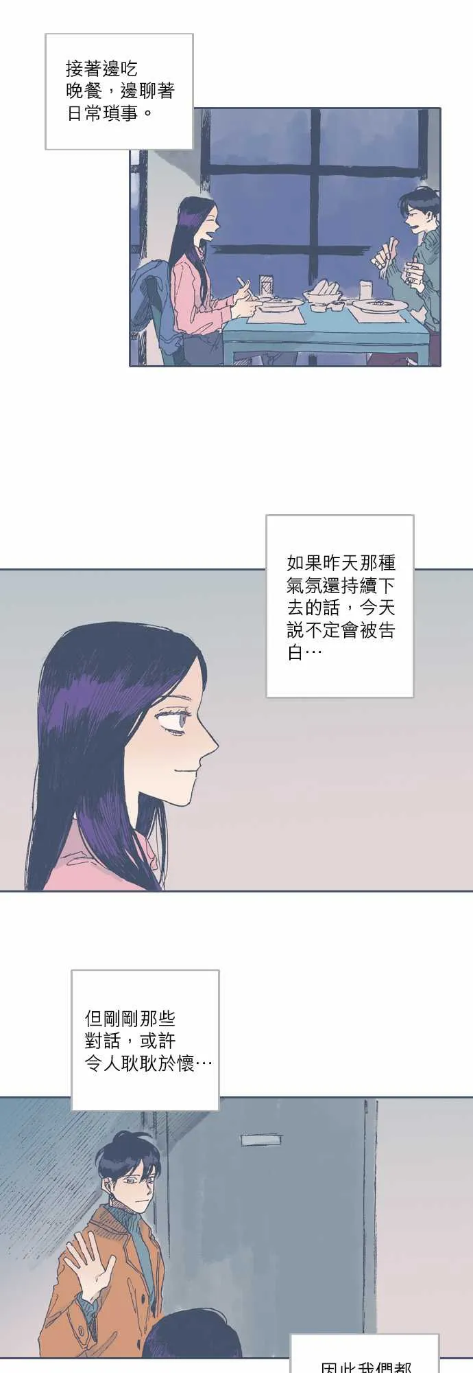第41话 第18页
