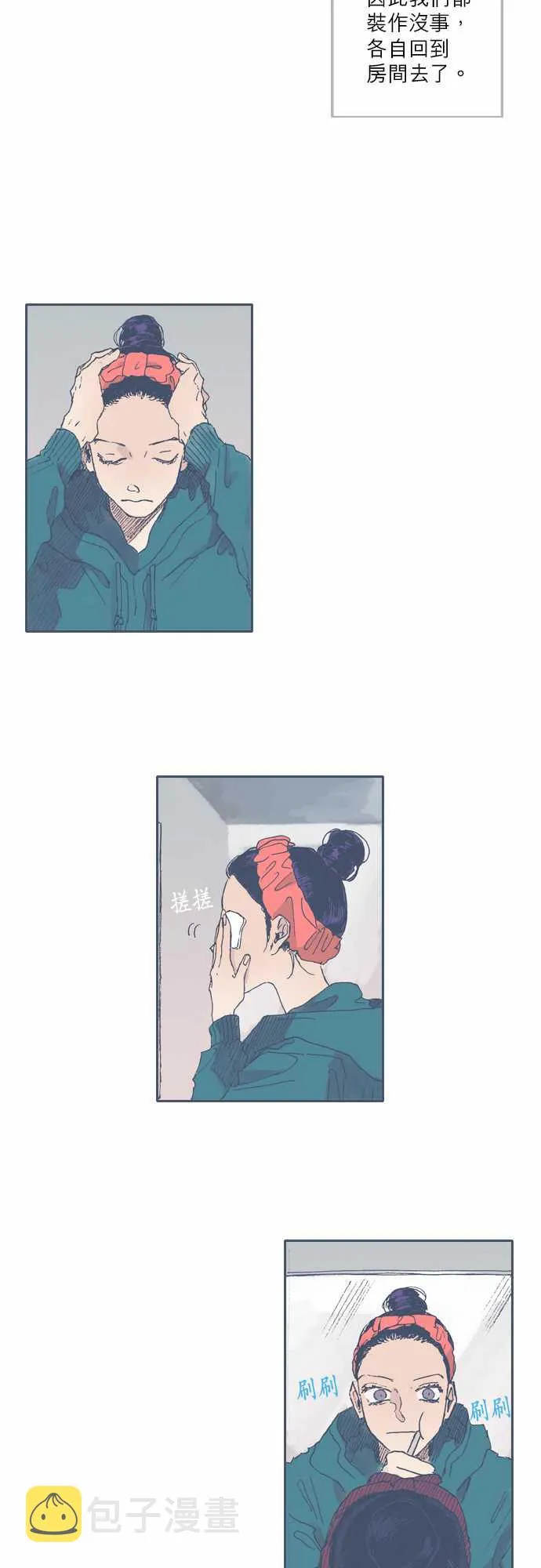 第41话 第19页