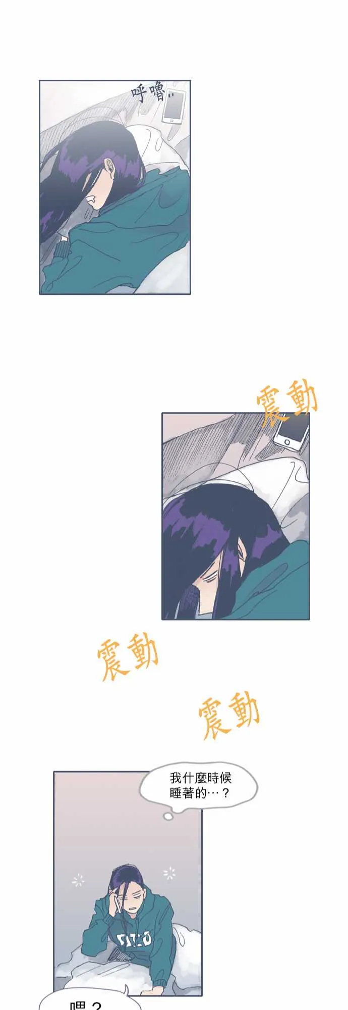 第41话 第21页