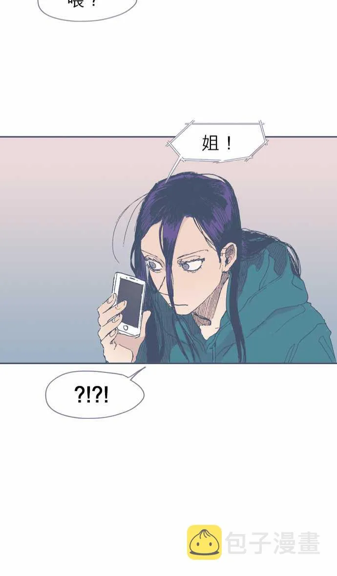 第41话 第22页