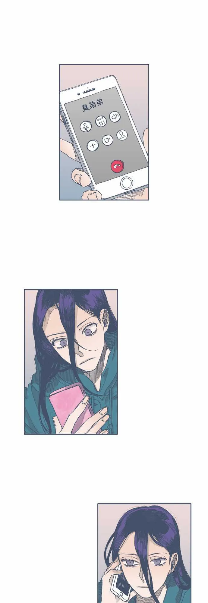 第42话 第1页