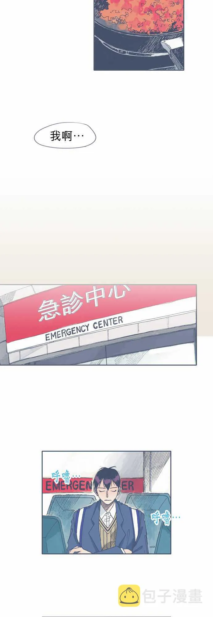 第42话 第12页