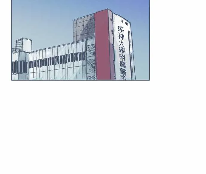 第42话 第25页