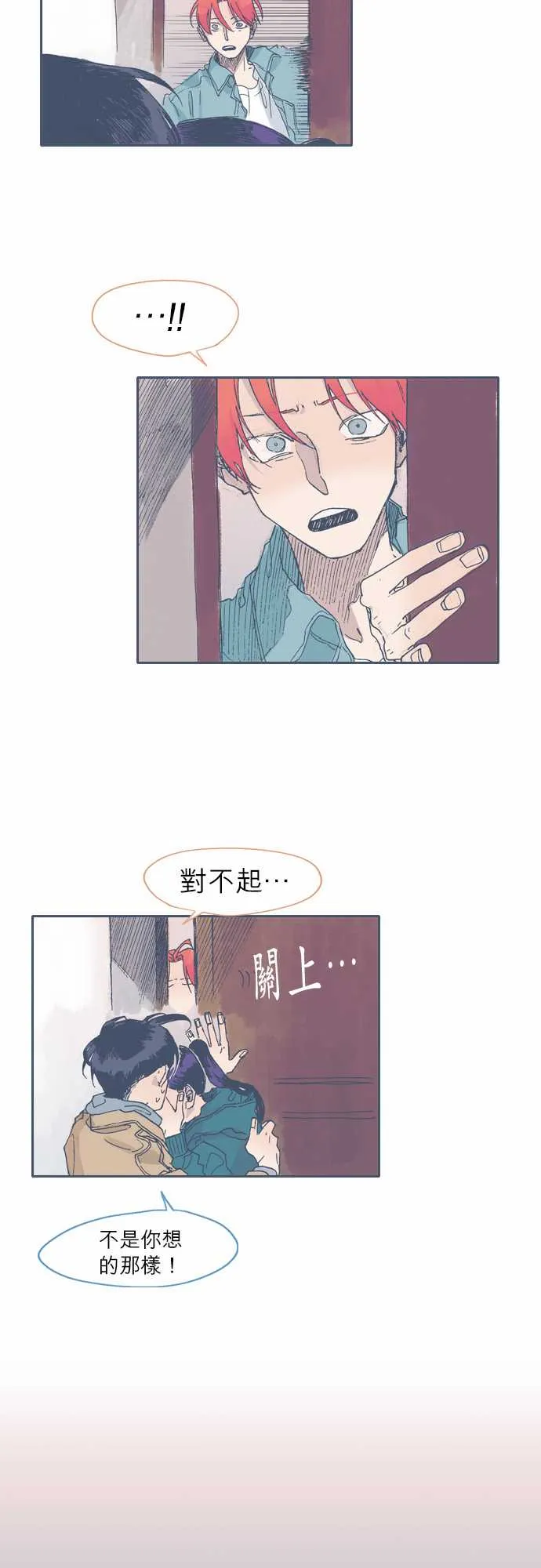 第43话 第7页