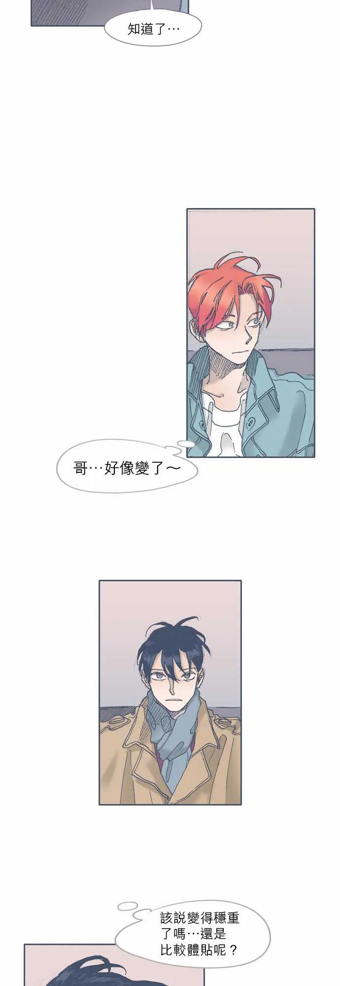 第43话 第10页