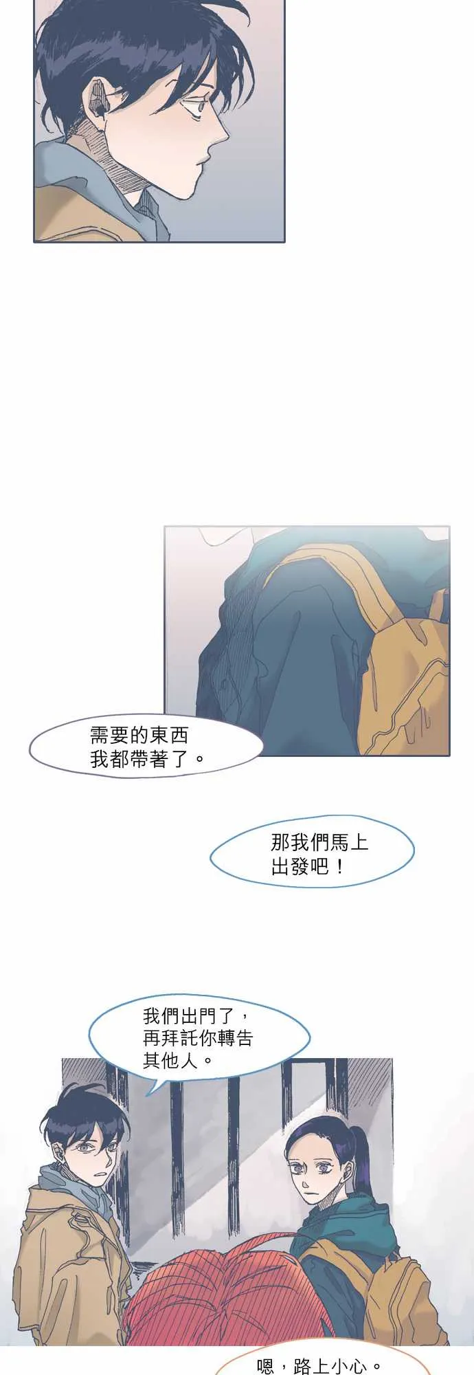 第43话 第11页