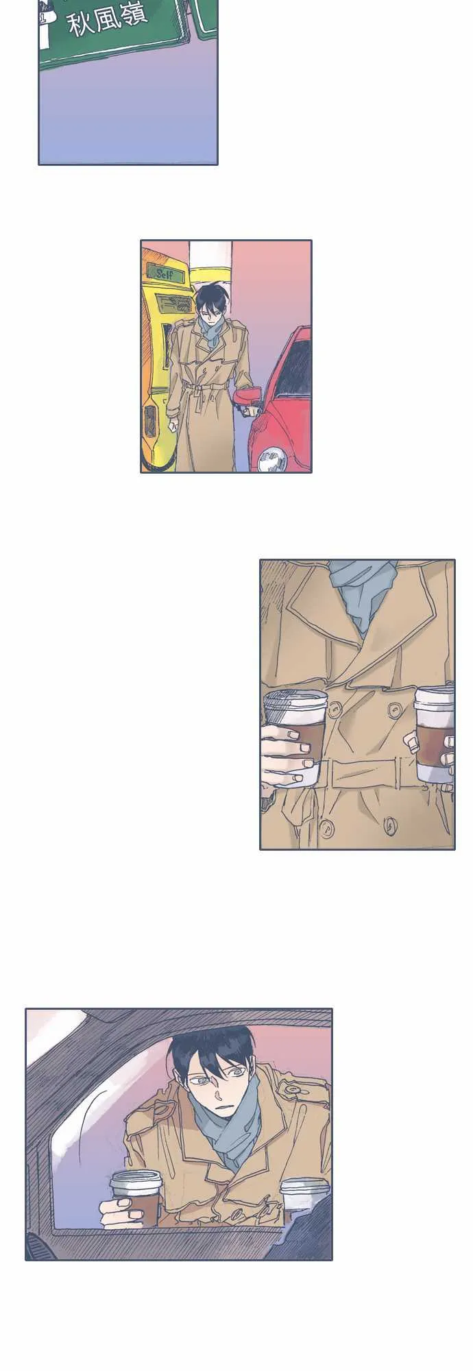 第43话 第17页
