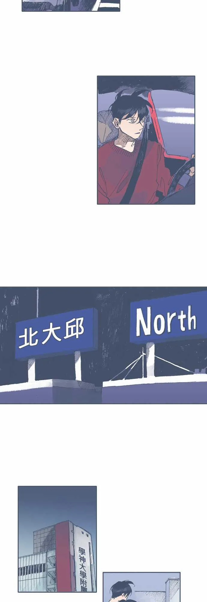 第43话 第19页