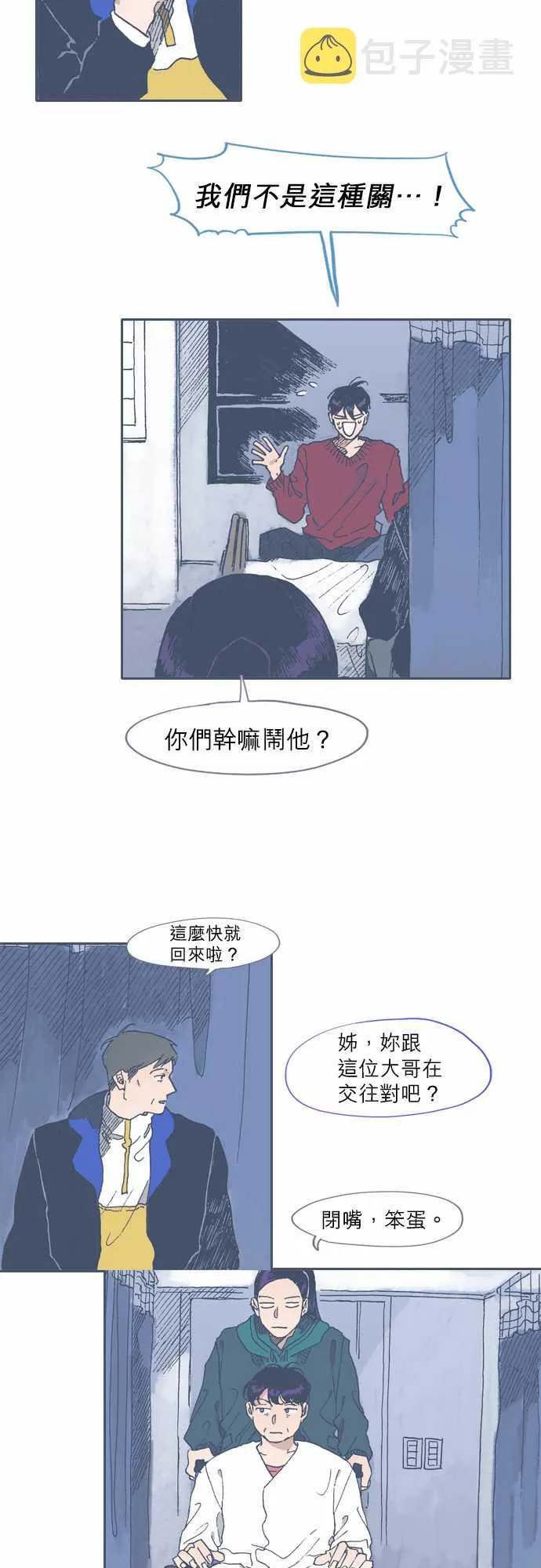 第44话 第10页