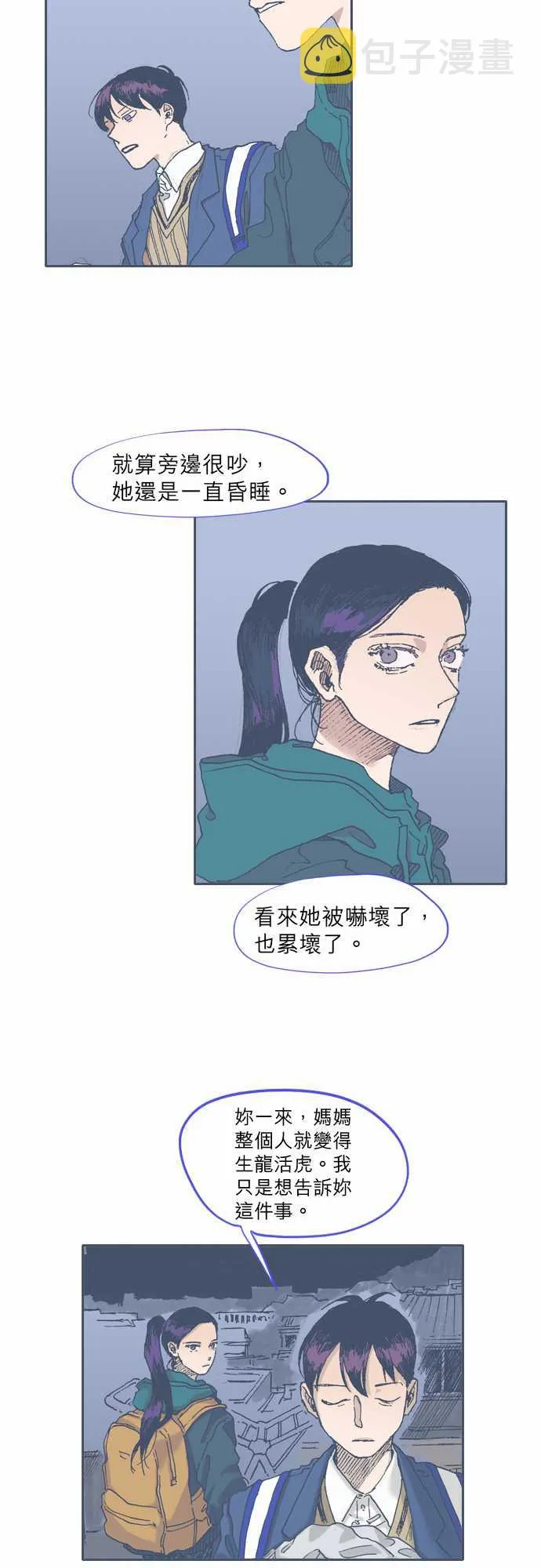 第44话 第19页