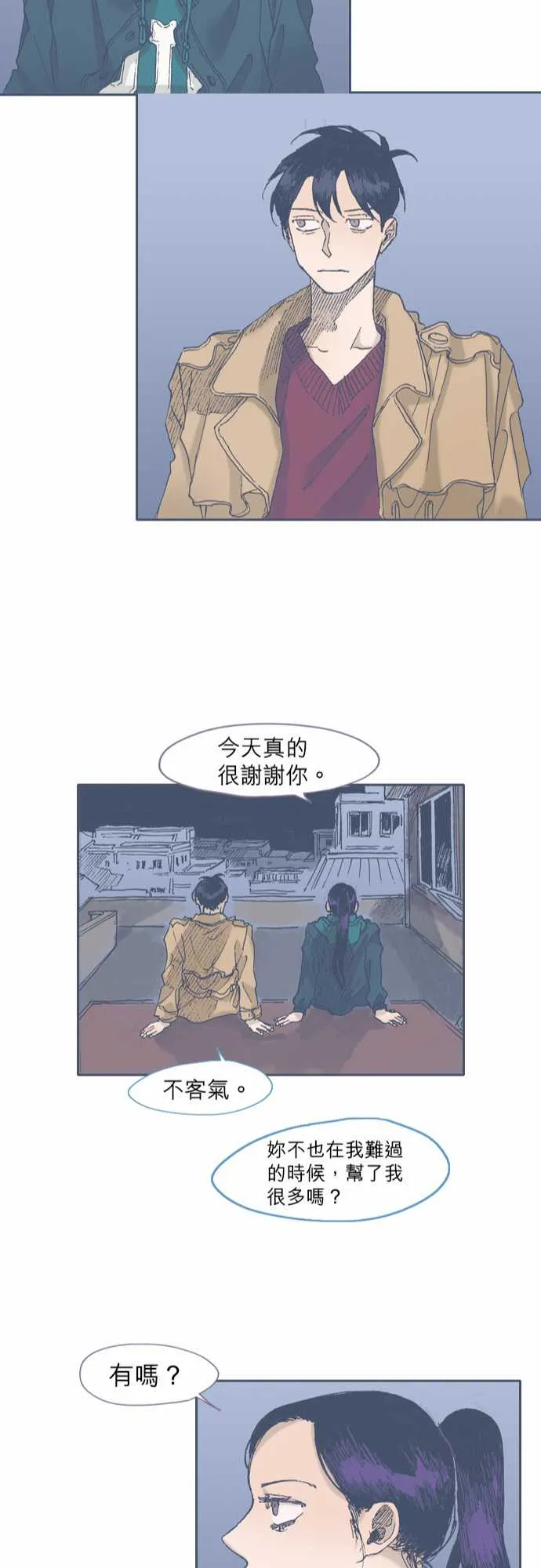 第44话 第22页