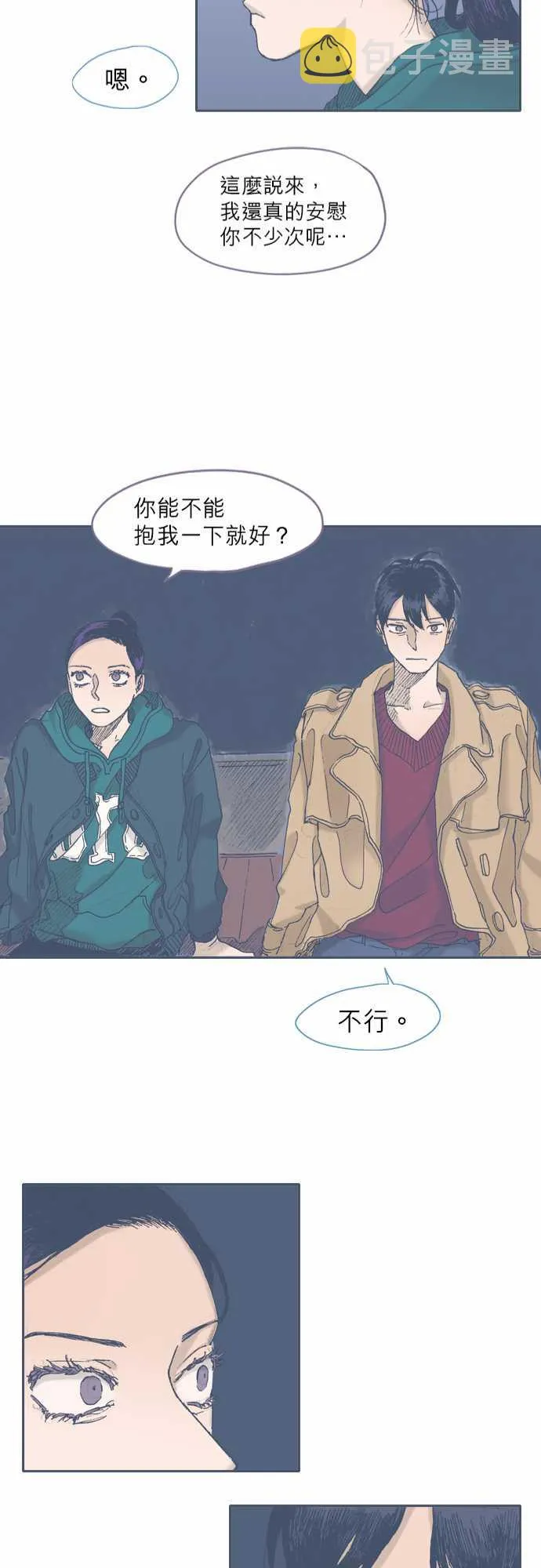第44话 第23页