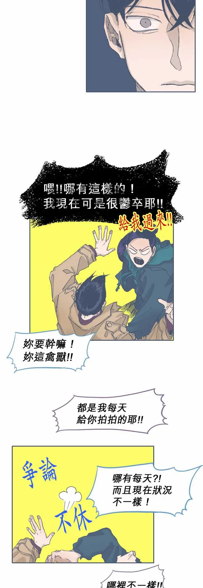第44话 第24页