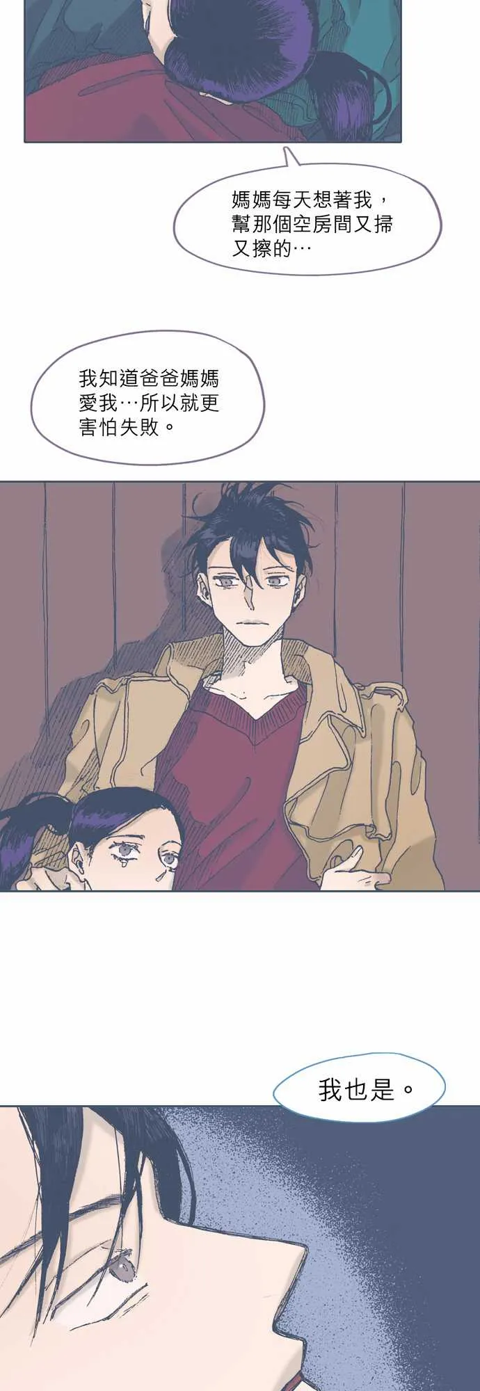 第44话 第27页