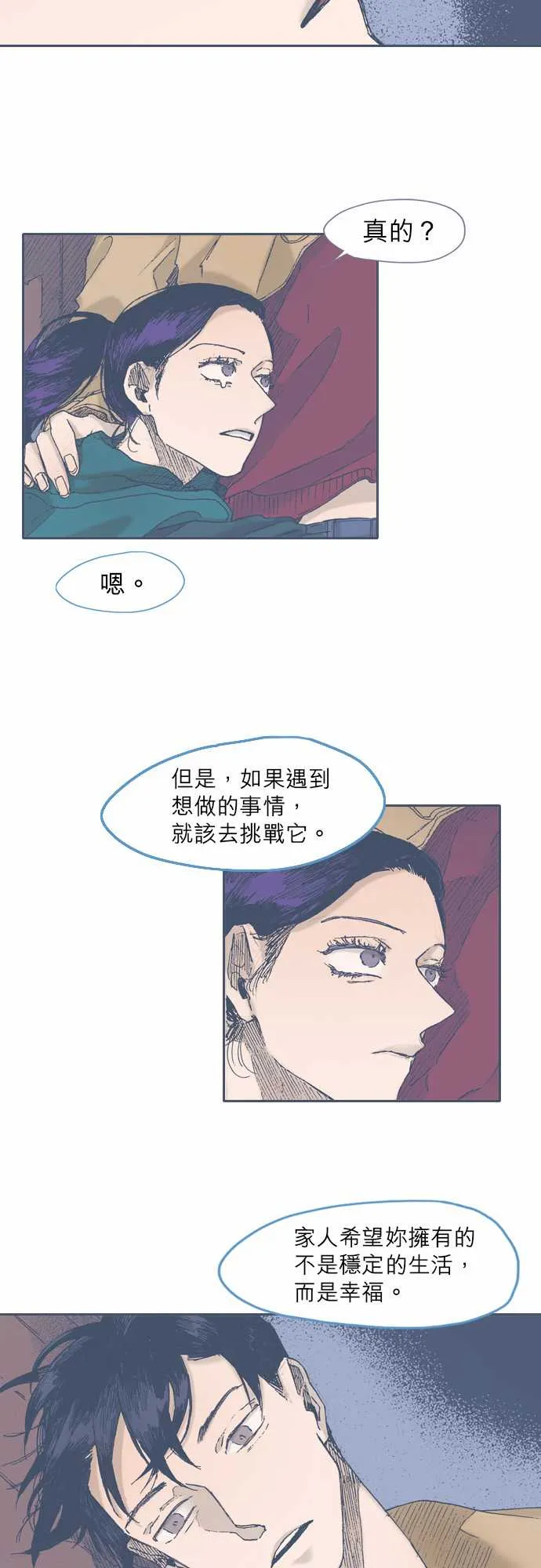 第44话 第28页