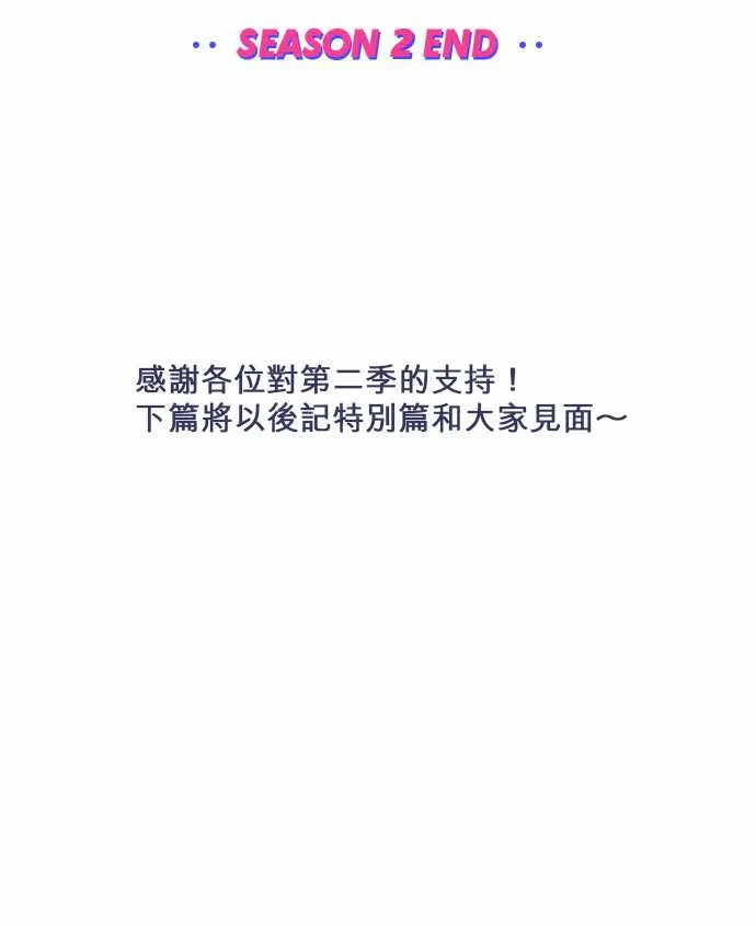 第44话 第31页