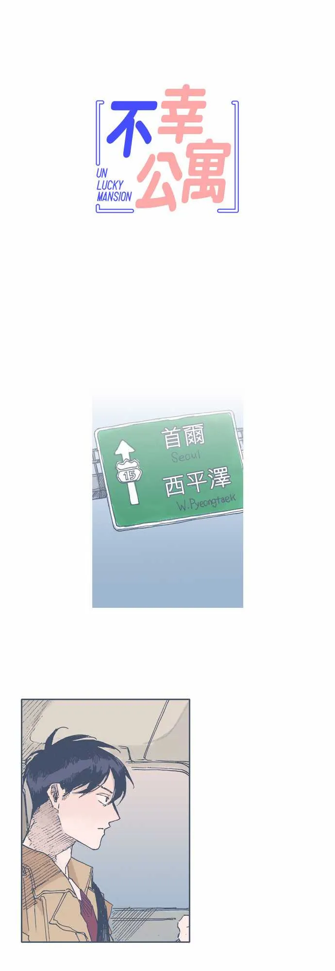 第45话 第5页