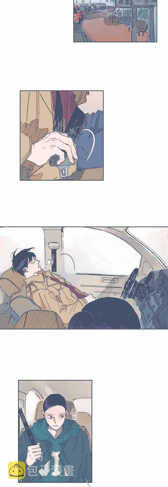 第45话 第7页