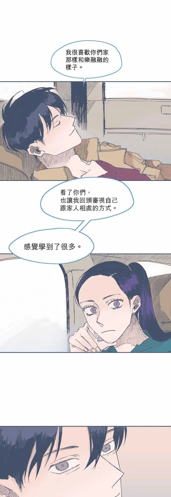 第45话 第11页