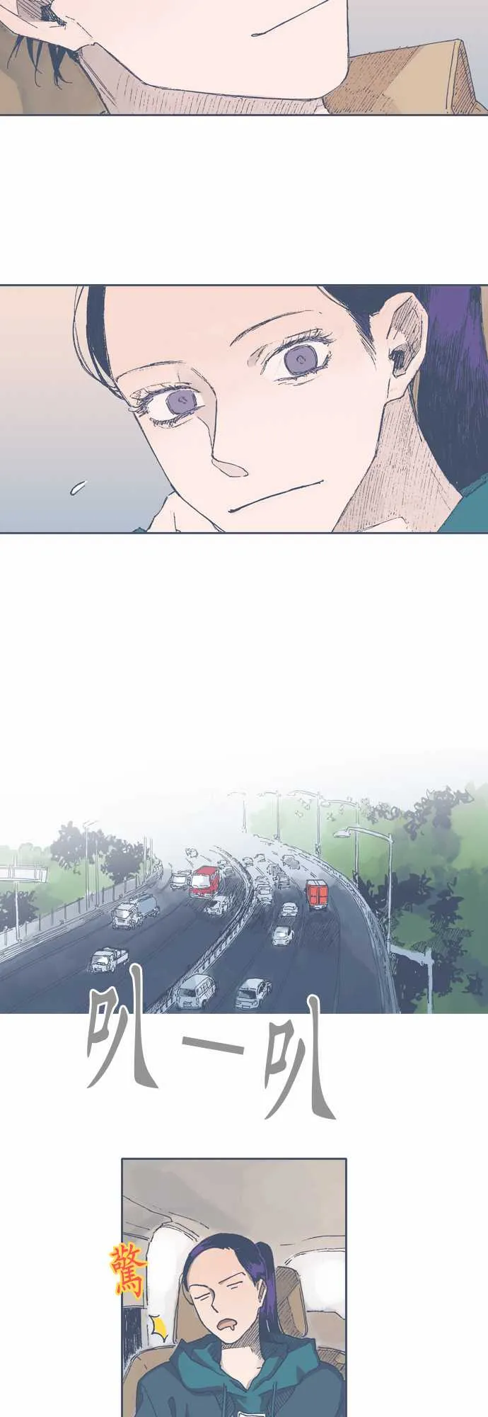 第45话 第12页