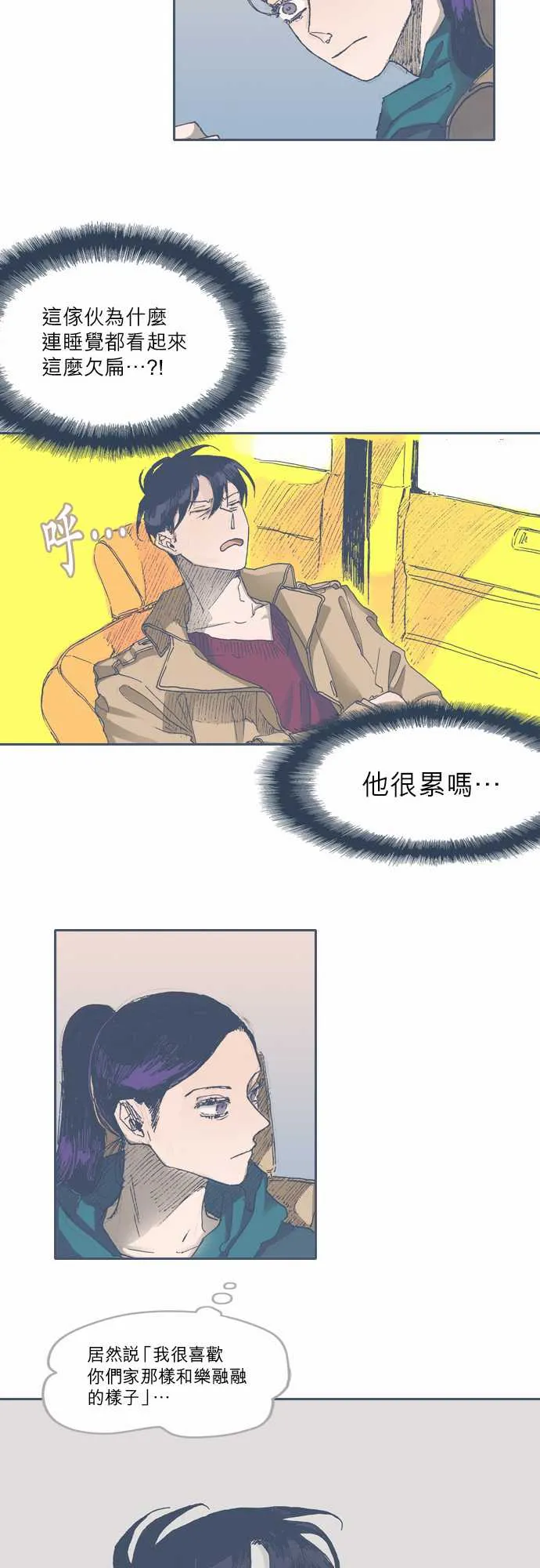 第45话 第14页