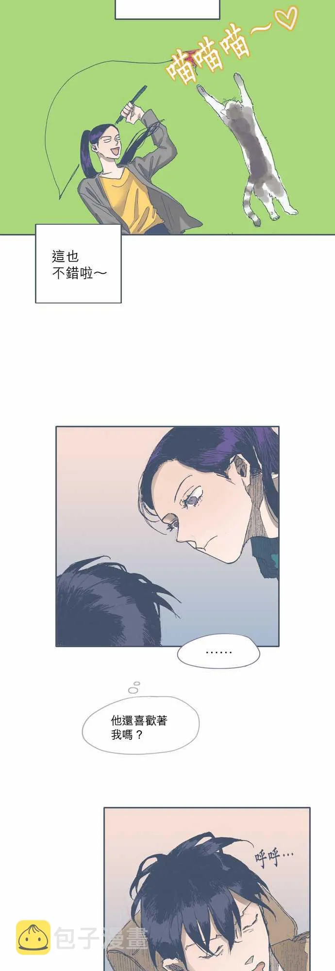 第45话 第16页