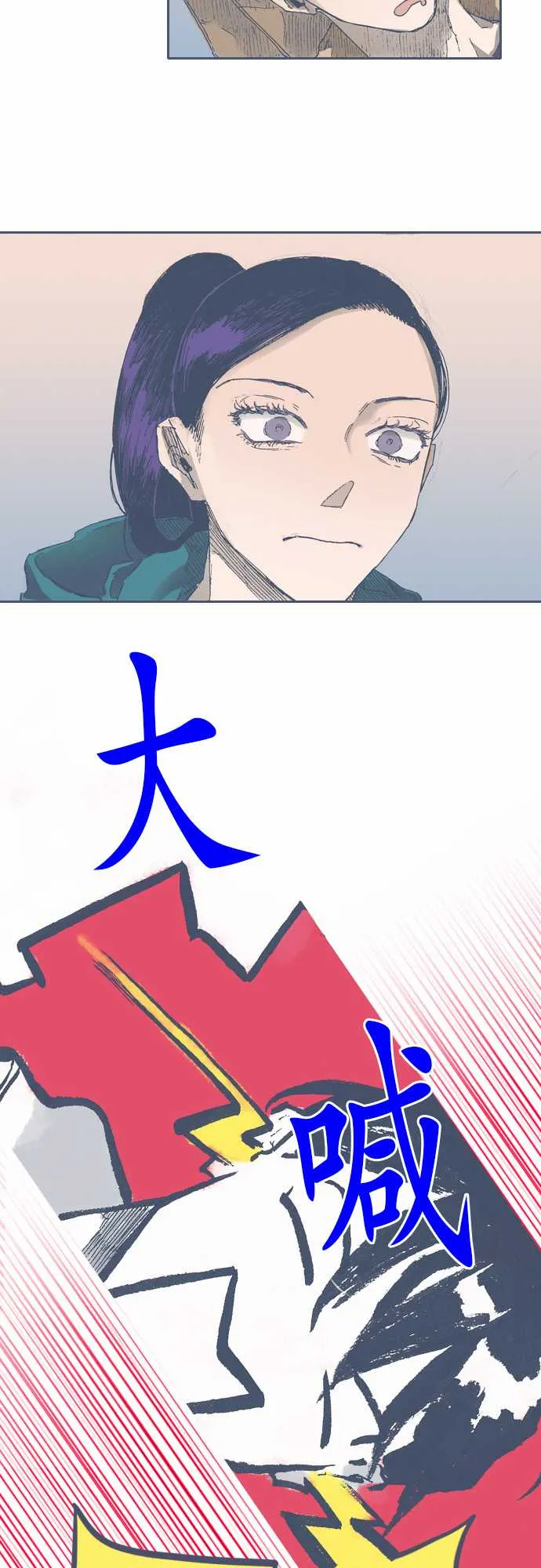 第45话 第17页