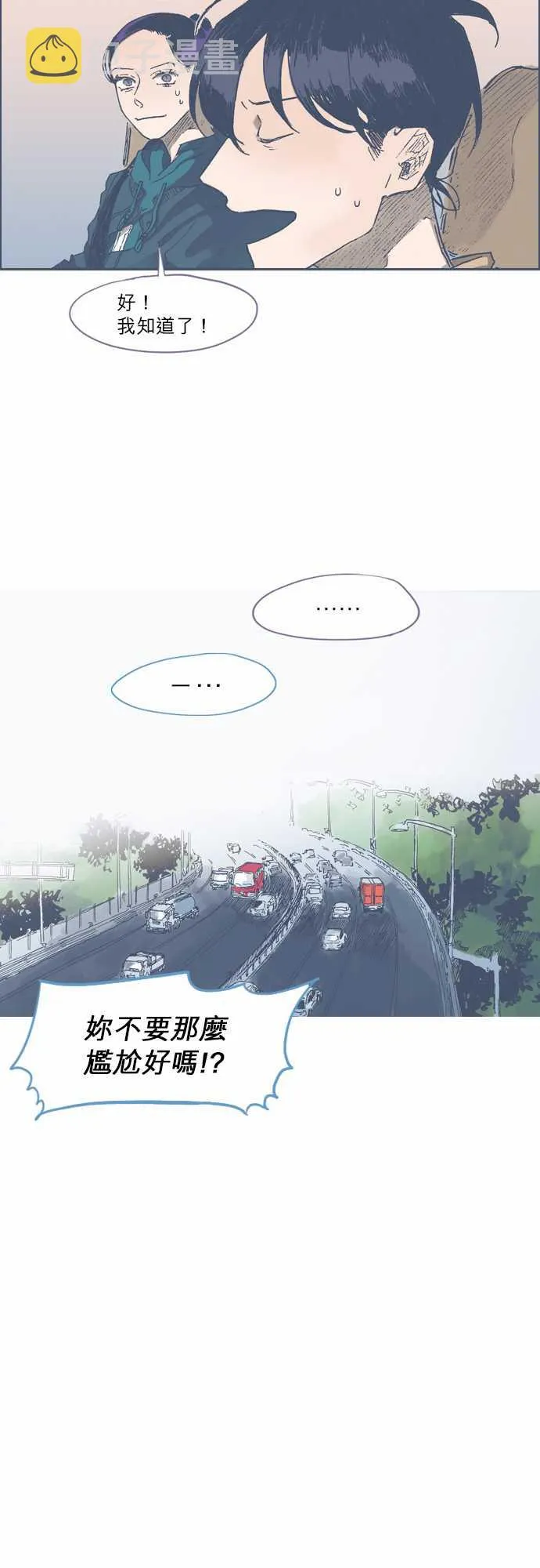 第45话 第24页
