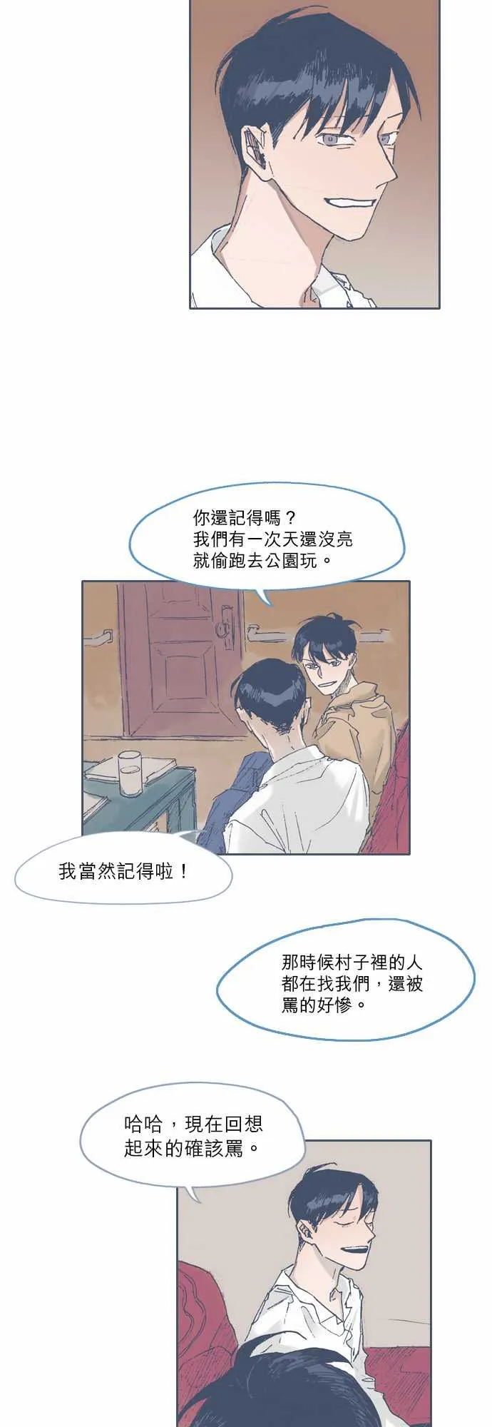 第46话 第9页