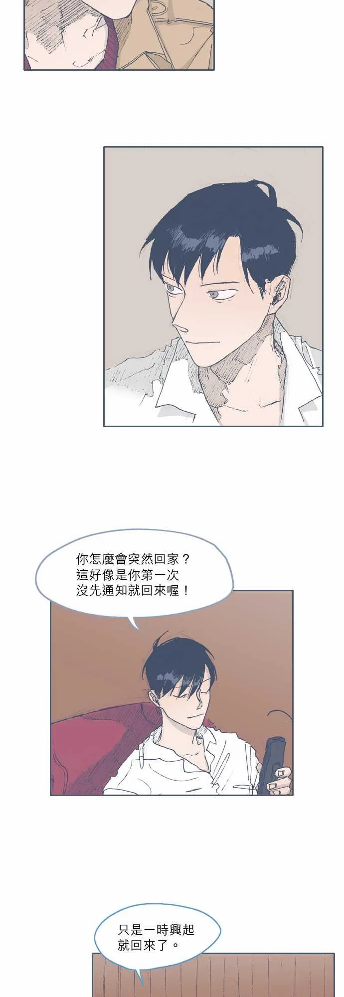 第46话 第13页