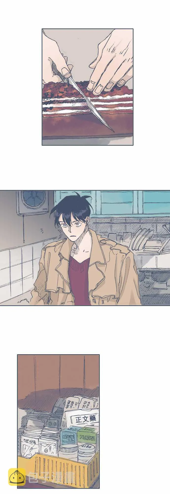 第46话 第15页