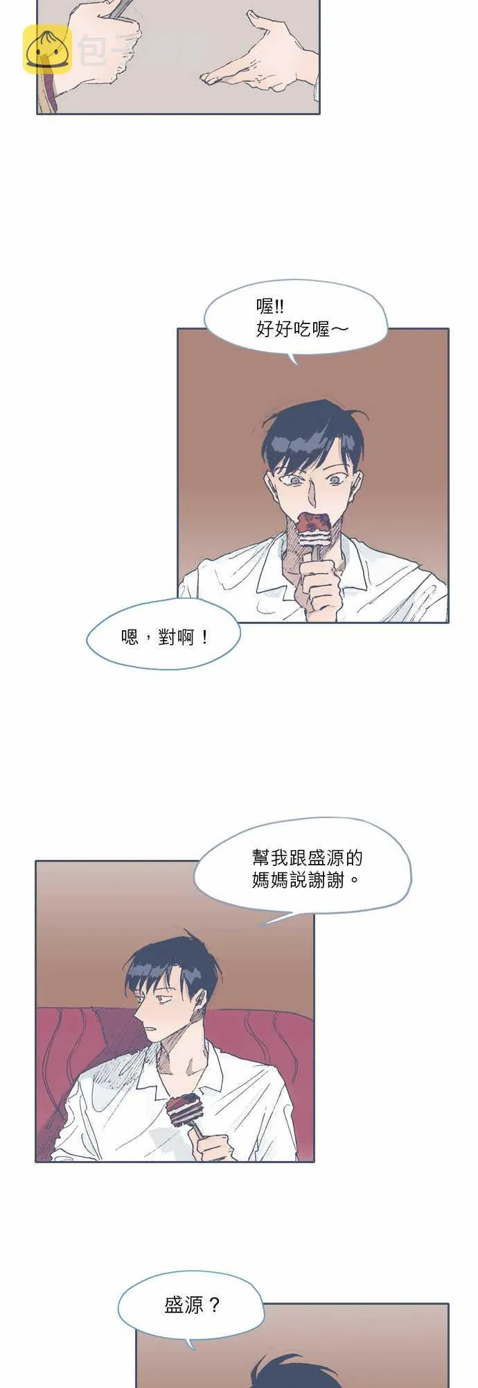 第46话 第18页