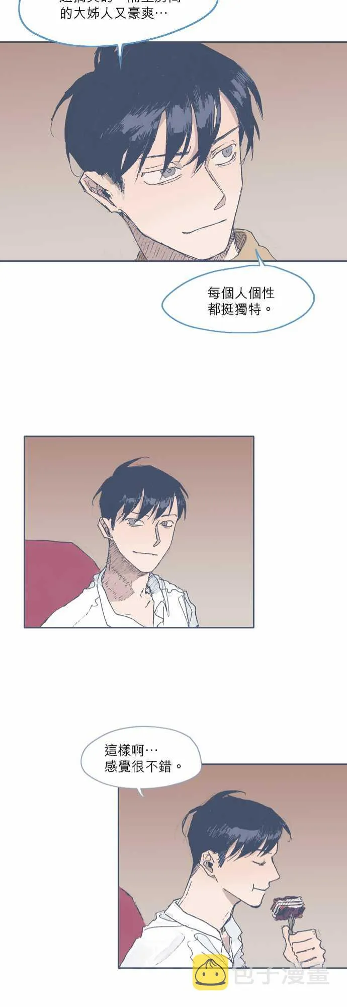 第46话 第21页