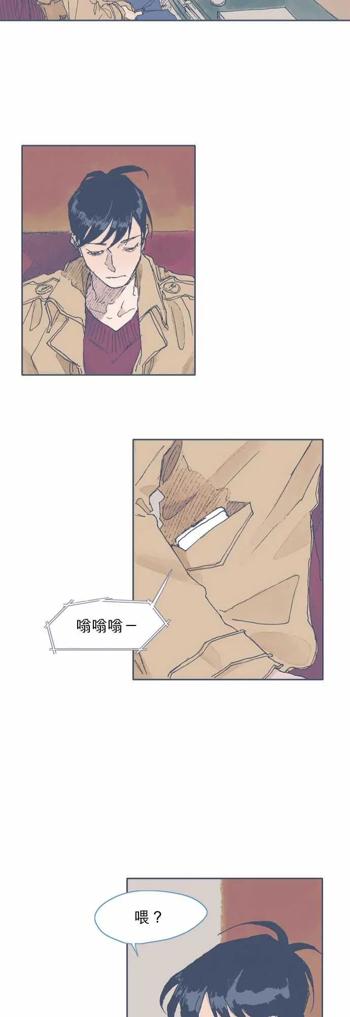 第46话 第23页