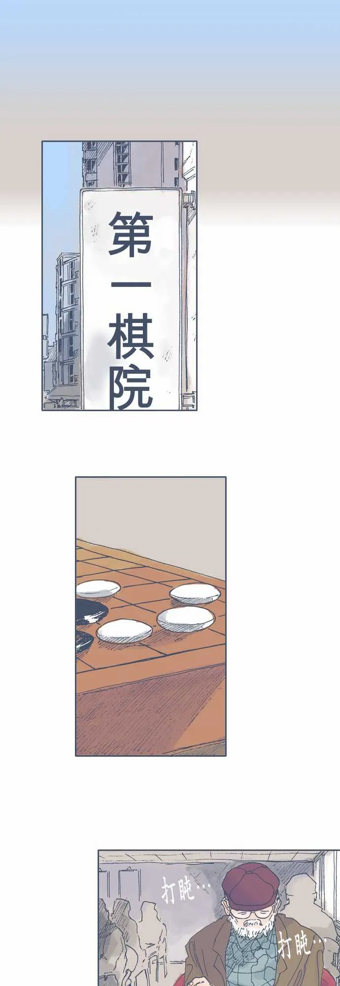 第47话 第12页