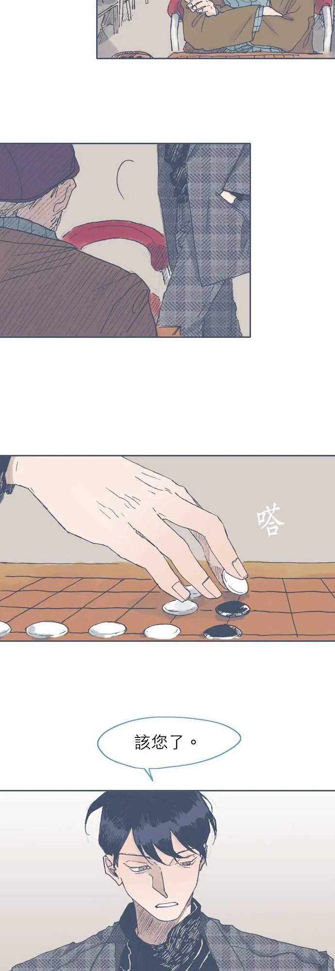 第47话 第13页