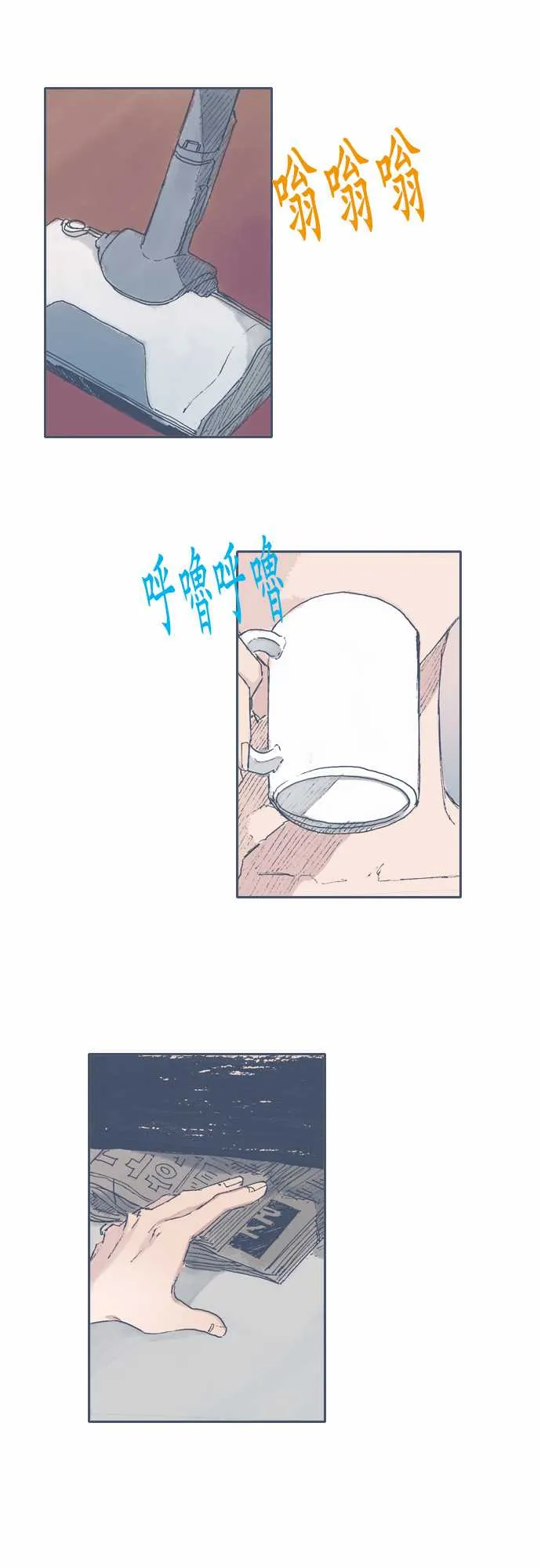 第48话 第1页