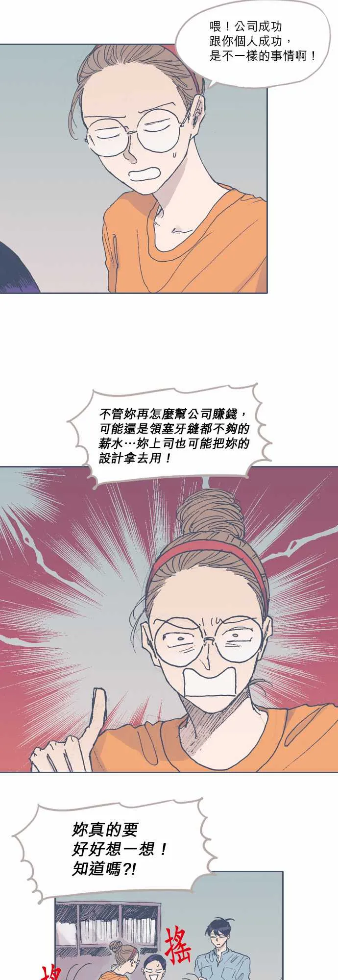 第48话 第13页