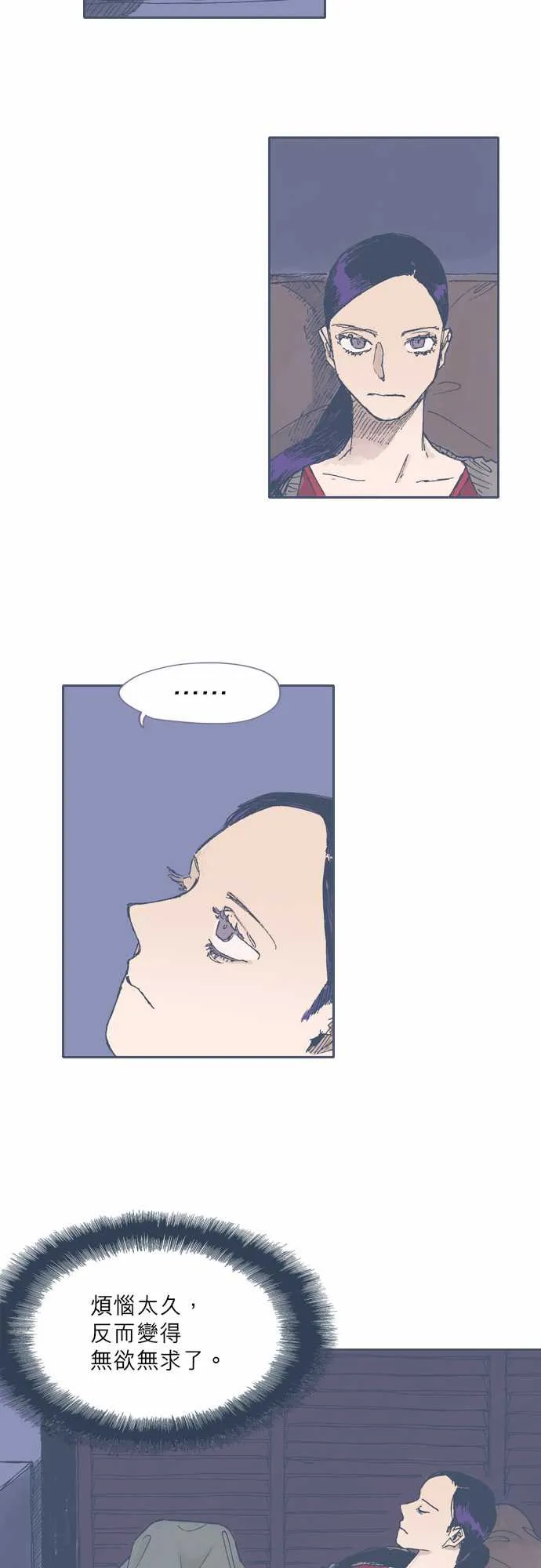 第48话 第15页