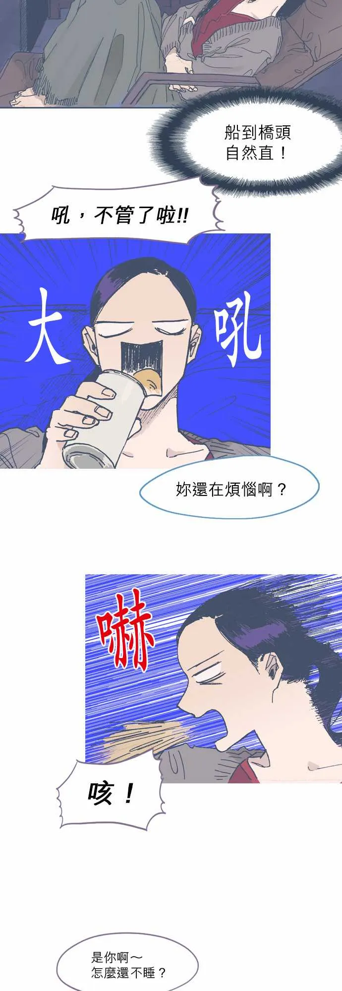 第48话 第16页