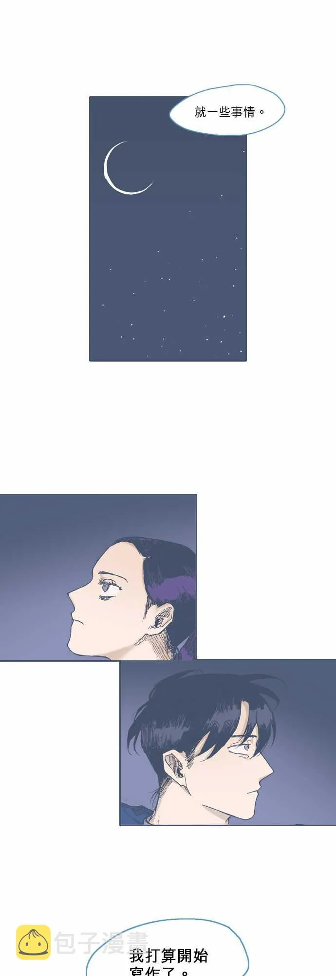 第48话 第18页