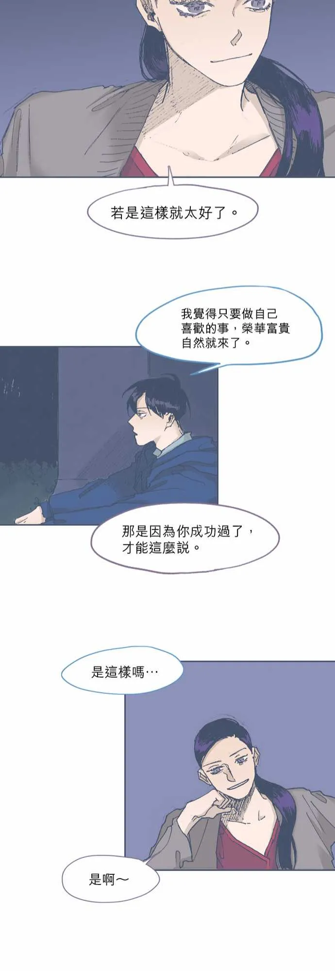 第48话 第22页